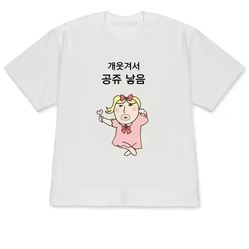 Korean Men Lifestyle - Camisetas de manga curta casuais, com