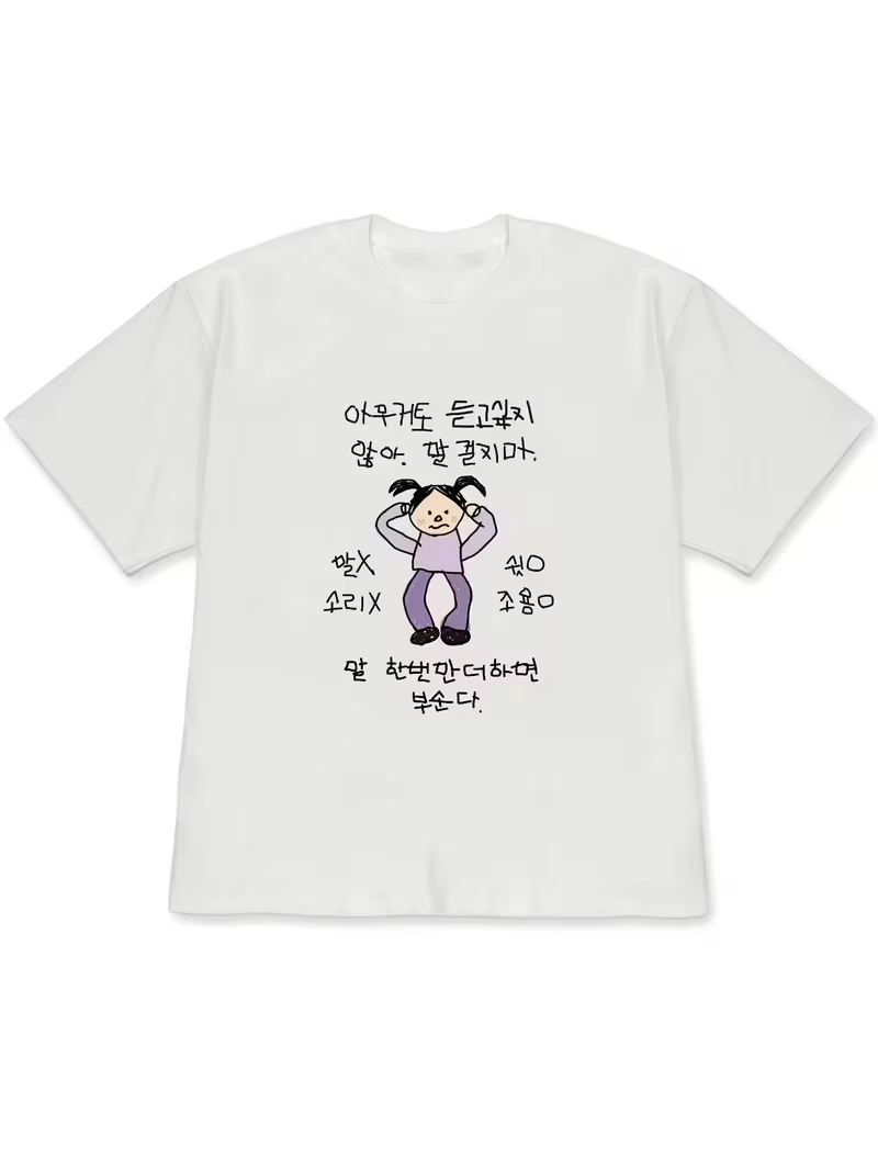 Korean Men Lifestyle - Camisetas de Manga Curta Estampadas com