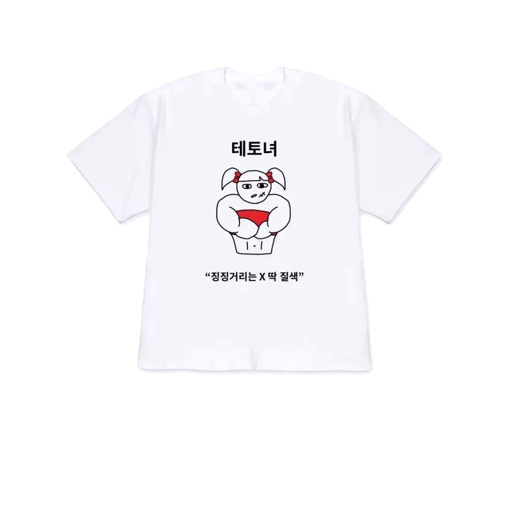 Camiseta para mulheres e homen - Korean Men Lifestyle avaliação e preço
