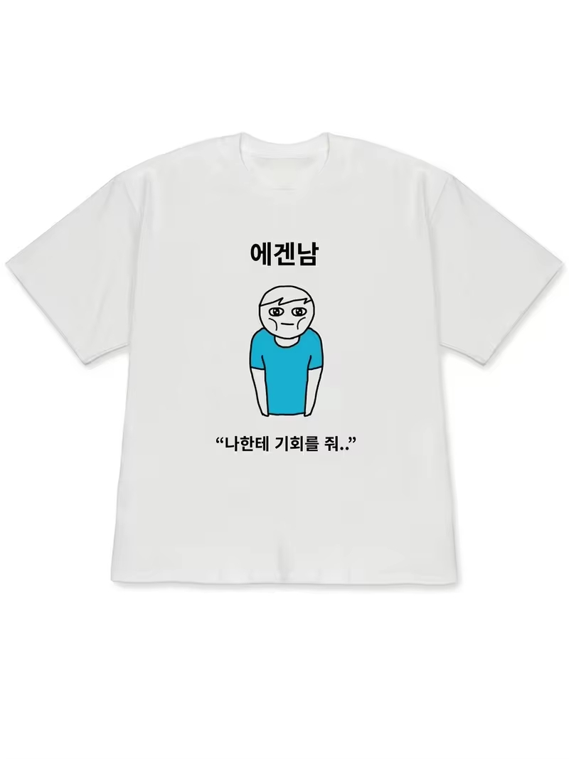 Camisetas de Manga Curta Estam - Korean Men Lifestyle avaliação e preço