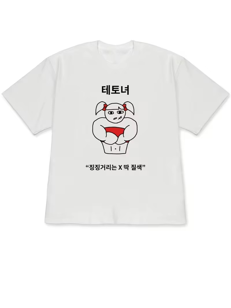 Camisetas de Manga Curta Estam - Korean Men Lifestyle avaliação e preço